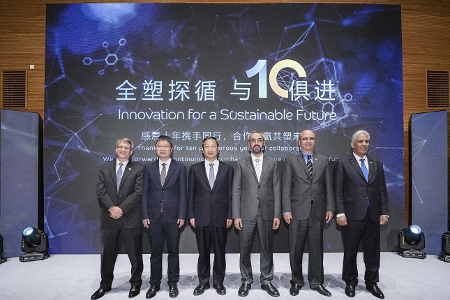 SABIC - SABIC Celebrates 10th Anniversary Of Its Technology Center In...